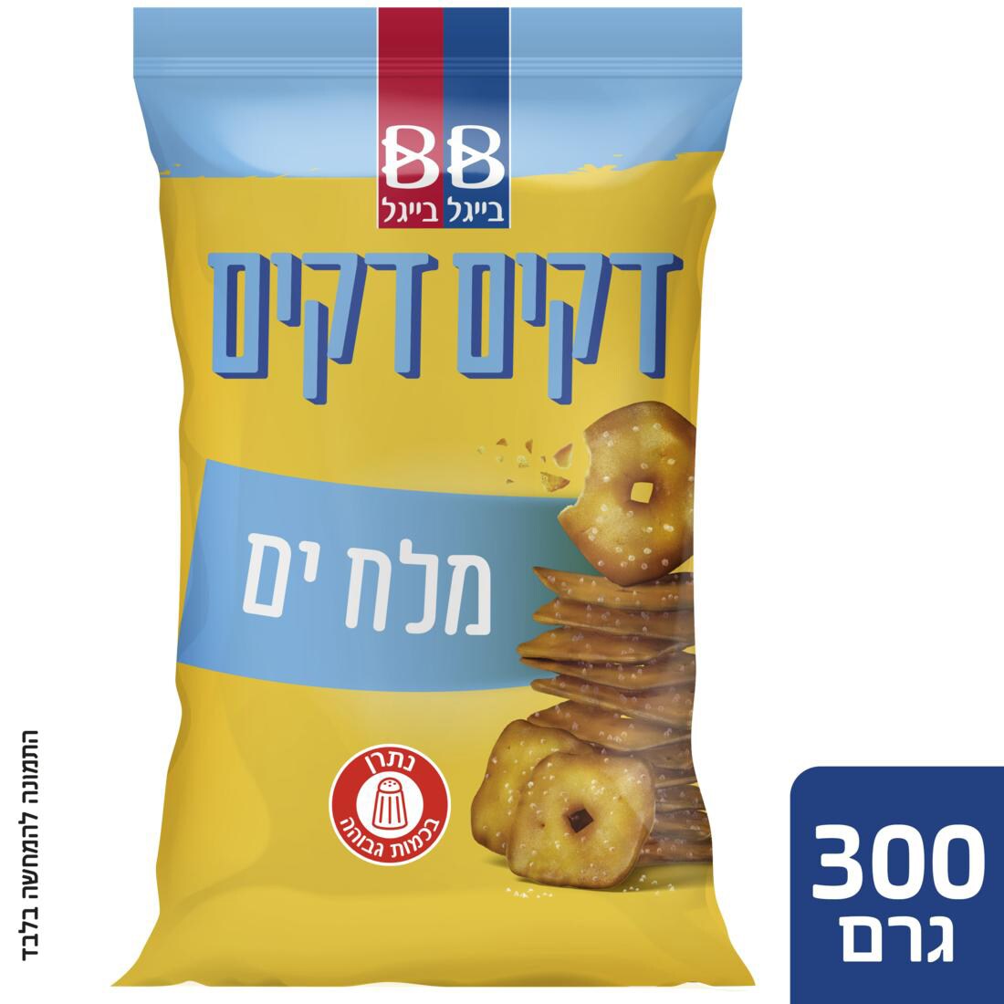 בייגלה דקים דקים מלח ים בייגל בייגל שקית 300 גרם - 